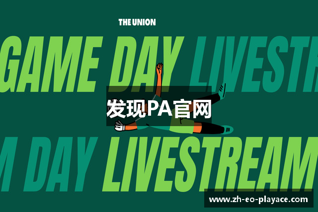 发现PA官网
